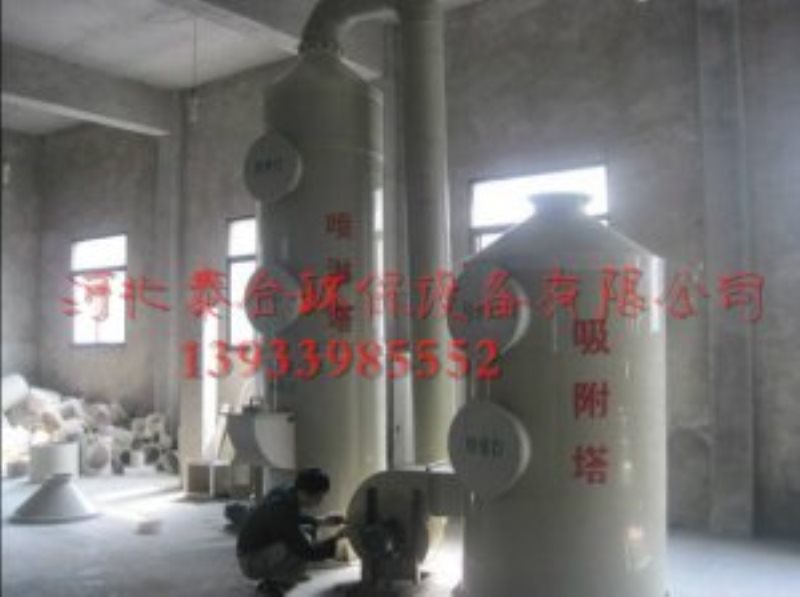 VOCs废气吸附塔