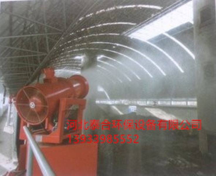 泰合环保车间降尘作业